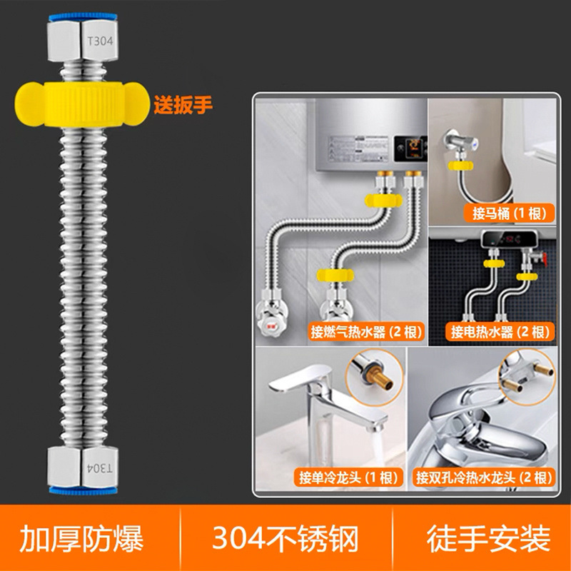 304 acero inoxidable grueso de alta presión corrugado a prueba de explosiones caliente y frío general profesional calentador de agua tubo de agua fábrica directa