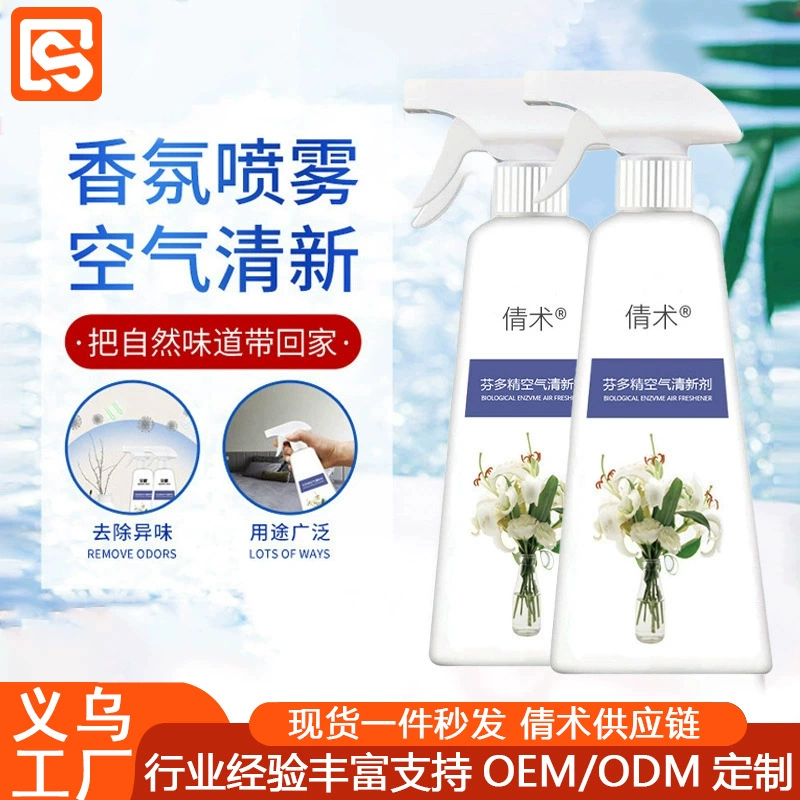 Удалить пожилой номер дезодорант запах мочи запах дезодорант запах мочи Спальня Крытый специальный артефакт