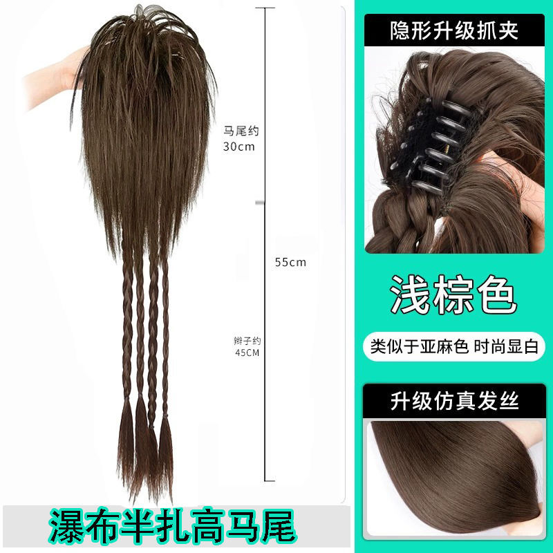 Cola de caballo peluca mujer Pelo Largo simulación pelo chica caliente trenza del milenio cascada media corbata trenza de boxeo clip de pelo recto alta cola de caballo
