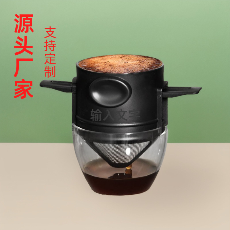 Little Angel Coffee Funnel Portable Hand-Brewed Coffee Maker with Drip Filter and Foldable Cup Holder Filter Net Little Angel Coffee Funnel Portable Hand-Brewed Coffee Maker with Drip Filter and Foldable Cup Holder Filter Net