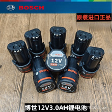 12V3.0Ah늳3.0rmGSB/GSR/GOP/GUS10.8/12-LI