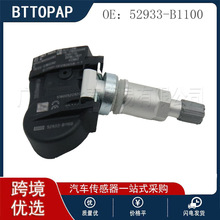 52933-B1100 ̥ѹ������ �������ִ��������� �ֻ� �������� ȫ��