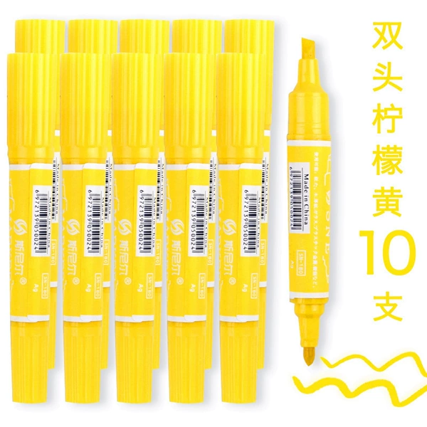 【No. 09】 10 lemon yellow