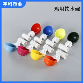 畜牧养殖机械