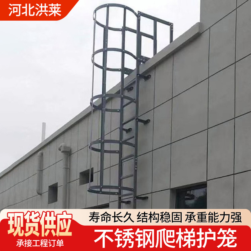 不锈钢护笼爬梯基坑污水井消防检修梯可焊接建筑深井基坑碳钢爬梯