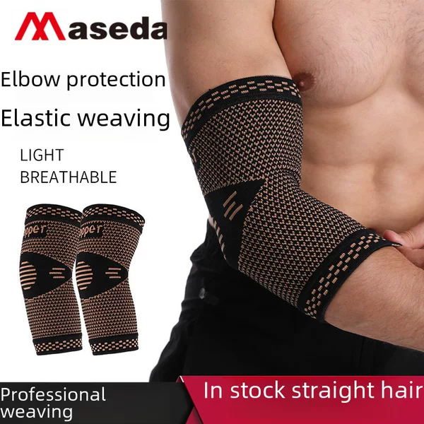 Max Copper Ion Non-Slip Breathable Knitted Nylon Copper Elbow Pads Warm Sports Arm Guards Fitness Basketball Men and Women
