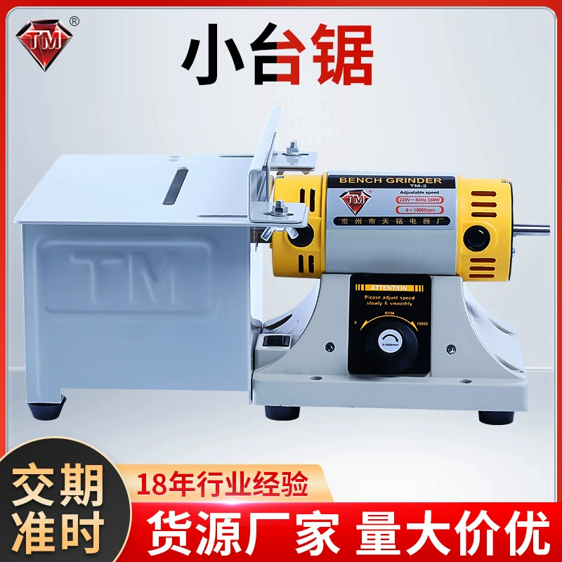 Многофункциональная небольшая настольная мельница небольшой отрезной станок Настольная пила деревообрабатывающие полировальные инструменты электрическое шлифование