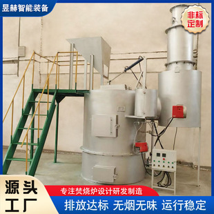 Low temperature pyrolysis waste incinerator commercial solid waste treatment incinerator
