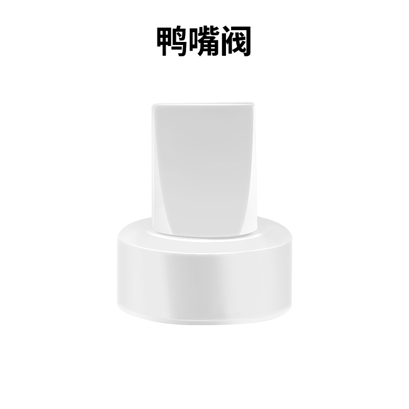 Compatible con Berrick S1 S2 simile bomba de mama eléctrica accesorios de silicona Válvula de pico de pato válvula de succión Universal