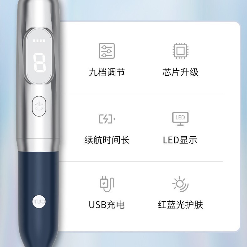 クロスボーダー新型充電ポイント美容器家庭用携帯ポイント美容ペン|undefined