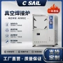 新材料熔焊真空高温热处理炉