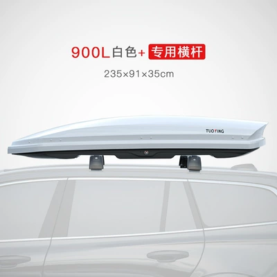 Roof box: Box Suv Car Roof - no-punching-required-900l-white-standard-style-special-crossbar