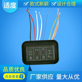 开关元件;温控开关;塑胶外壳