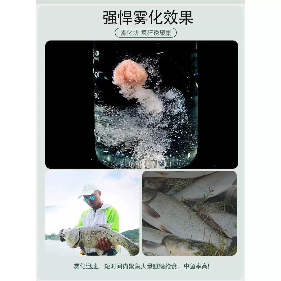 西部风 Plankton fishing for silver carp and bighead carp and bighead fishing for wild fishing for flowers in lake reservoirs and bighead heavy-flavored bait