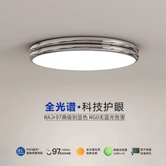 全光譜吸頂燈led臥室燈具高級感奶油風主燈護眼包豪斯房間圓形燈