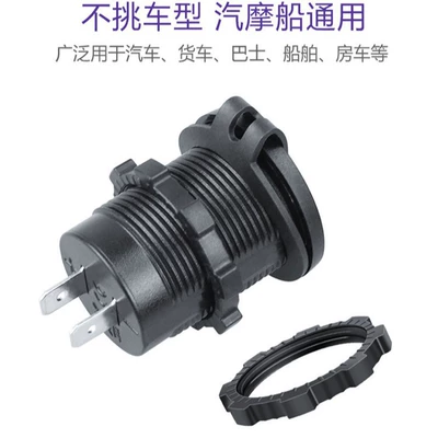 Car Charger, Mobil şarj cihazları