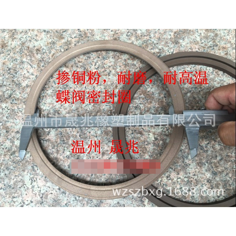 耐高温密封圈  耐磨密封圈  进口密封圈  掺铜粉密封圈 拌铜器粉