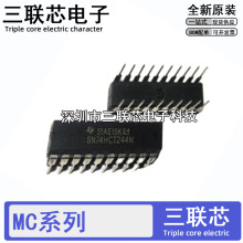 ȫ��MC14046BCP 14050 14051 14052 14053 14060 14094BCPG DIP16