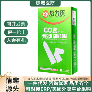 �������������t�ÿۿ���10ֻ�b��ָ�� ��Ȥ����Ӌ����Ʒ���l���l
