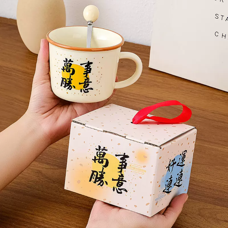 伴手礼心愿陶瓷马克杯高颜值创意文字复古咖啡杯女生生日礼物杯子