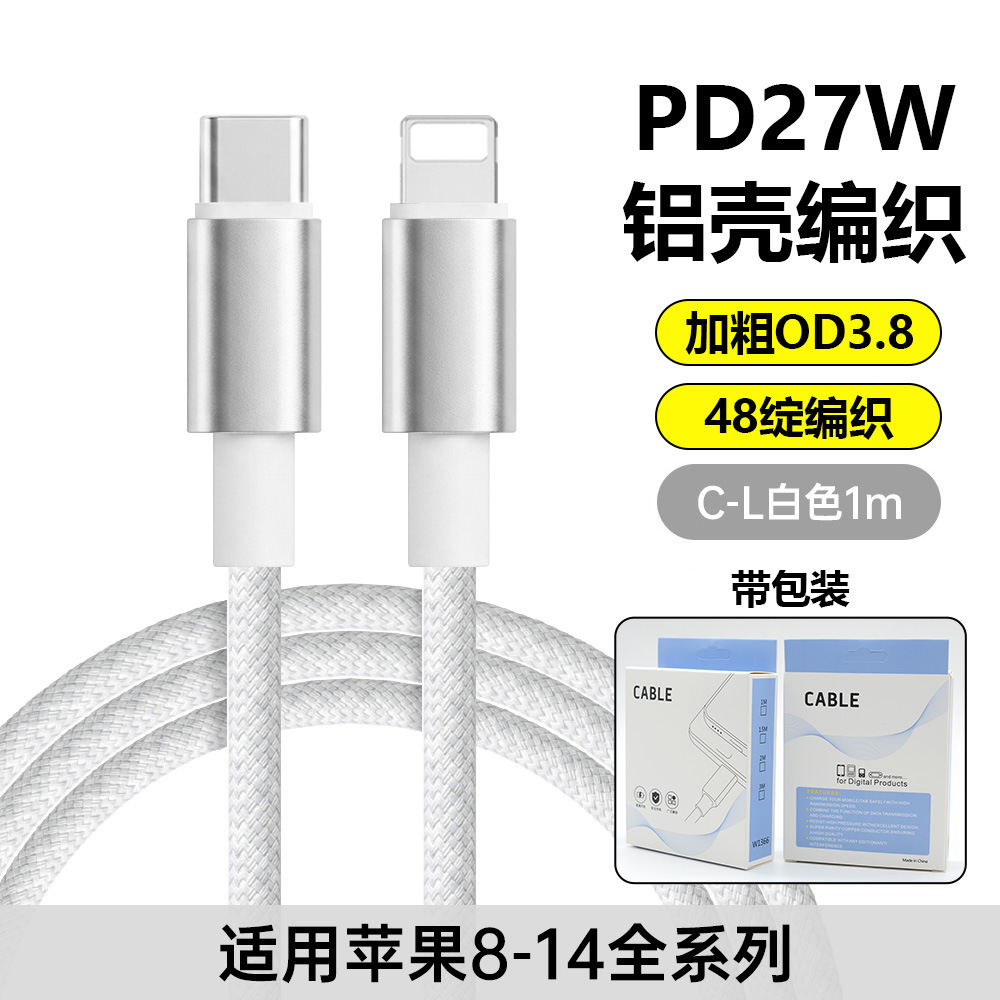 Cable de Datos Trenzado Carga Rápida de Tela Trenzada PD para iPhone 15/16 Pro/17 image 14