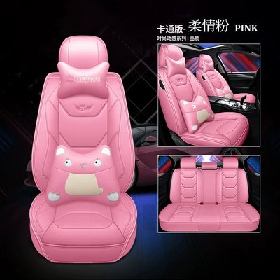 Seat cushion, seat cover all-inclusive wear-resistant leather car seat - carto-version-of-tender-powder-five-seat-general