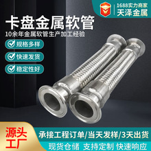 ���Pʽ����ܛ��304���P䓲��y���͸ߜ���������ܛ���^�ƽ���ܛ��