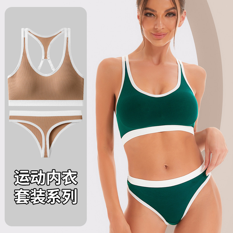 Women's sexy cross hollow-out back sports style underwear suit comfortable push-up matching same style non-stuck underwear