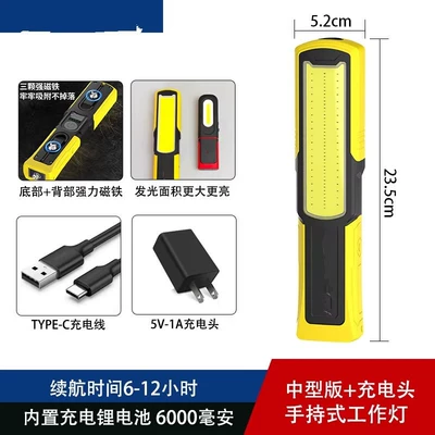 Work maintenance light, magnetic car UV fənərlər - g57-6000mah-with-strong-magnet-charger