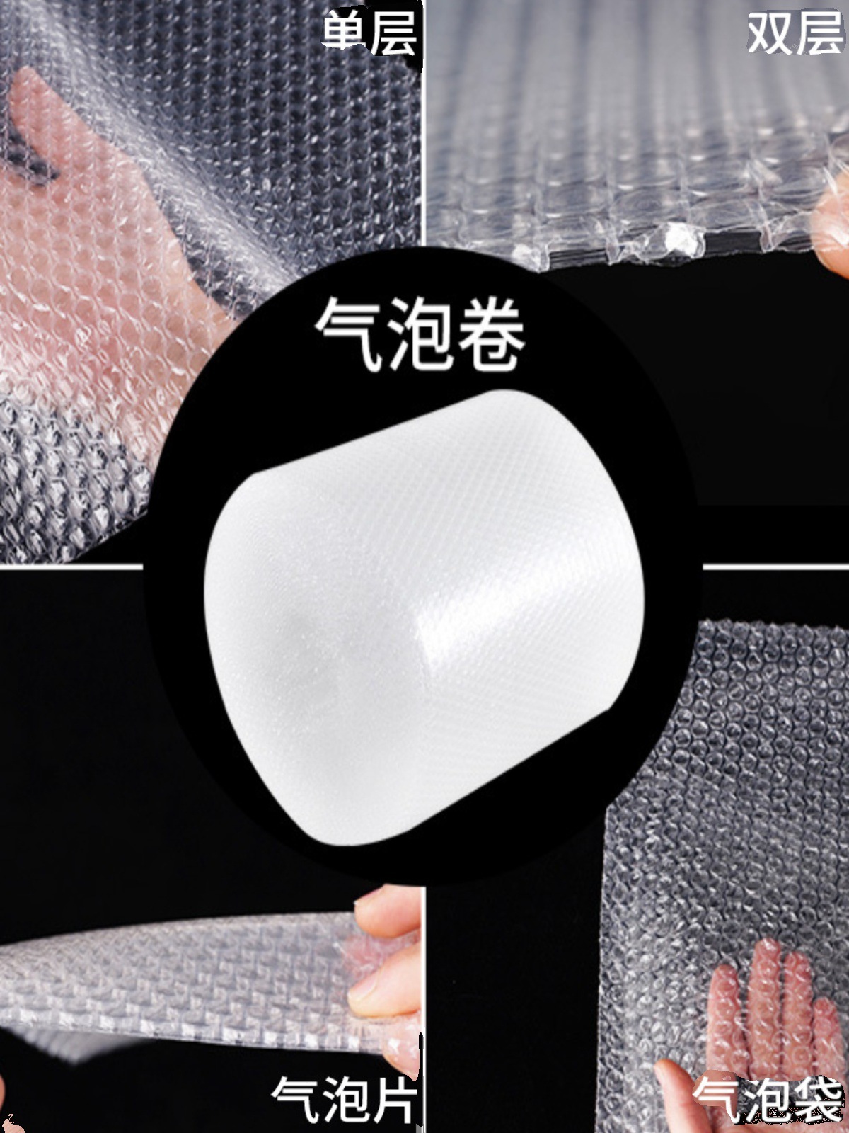 晶知气泡膜30 50cm新料加厚快递打包装泡沫防震双层卷装泡泡纸垫