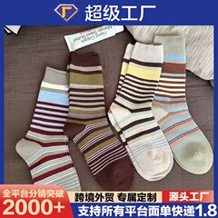 复古森系条纹袜子女中筒袜秋季款韩国ins潮百搭撞色长筒袜堆堆袜