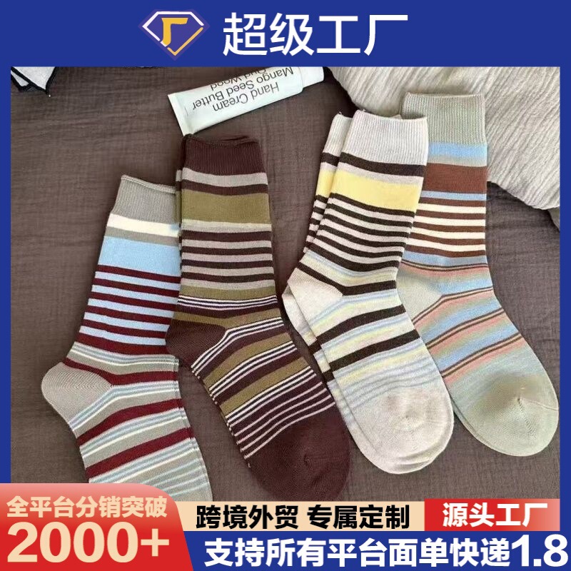 复古森系条纹袜子女中筒袜秋季款韩国ins潮百搭撞色长筒袜堆堆袜|undefined