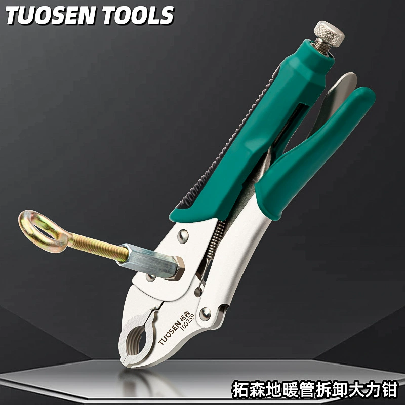 Клещи для снятия труб теплого пола Topson специальный ключ для очистки теплого пола соединение геотермальных труб плоскогубцы для удаления отводов воды инструмент