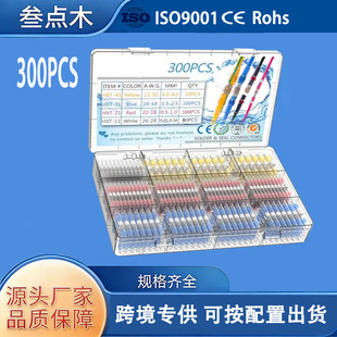300PCS���b��ˮ���a�h��s���� �羳���늹����������؛CE�J�C