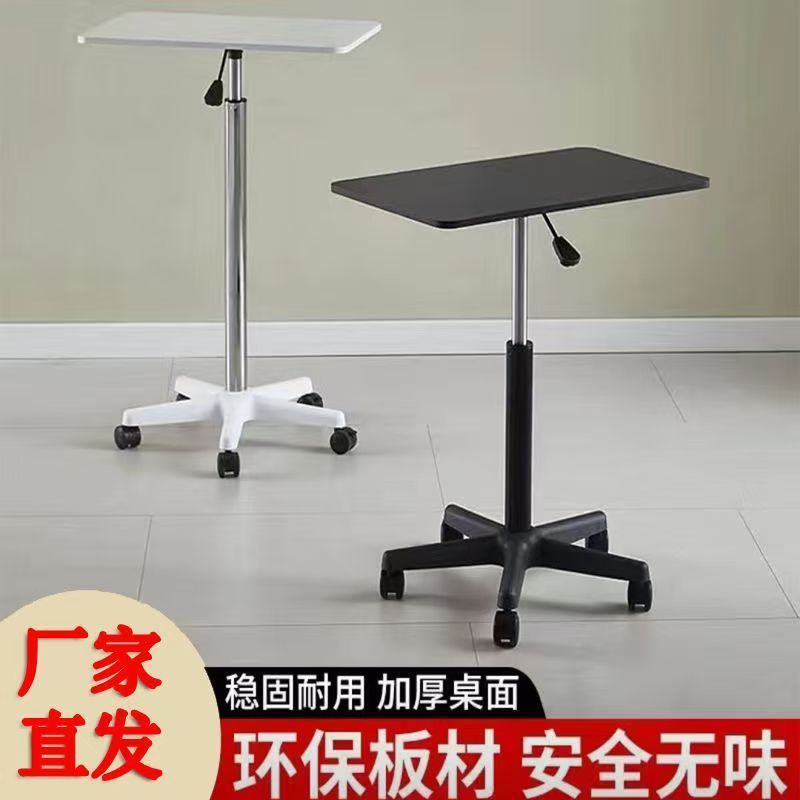 滑轮移动小桌子站立式工作台可升降小型床边桌笔记本电脑办公书桌|undefined