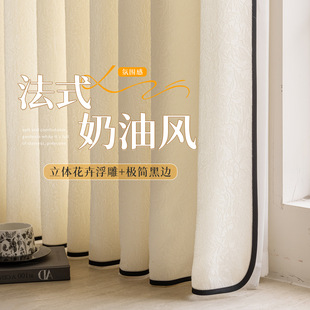 French Cream Style Stereo Floral Relief Jacquard Gauze Curtain Light-Impermeable Bedroom Living Room Balcony Sunshade Window Screen