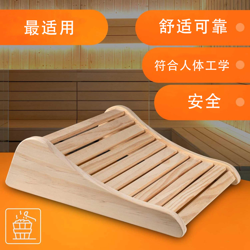 メーカー直販サウナルーム汗蒸房用枕サウナ背もたれ家庭用レジャー場|undefined