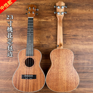 �ȿ�����23��ȫ�һ�о��߅ukulele��������С���Ҽ���