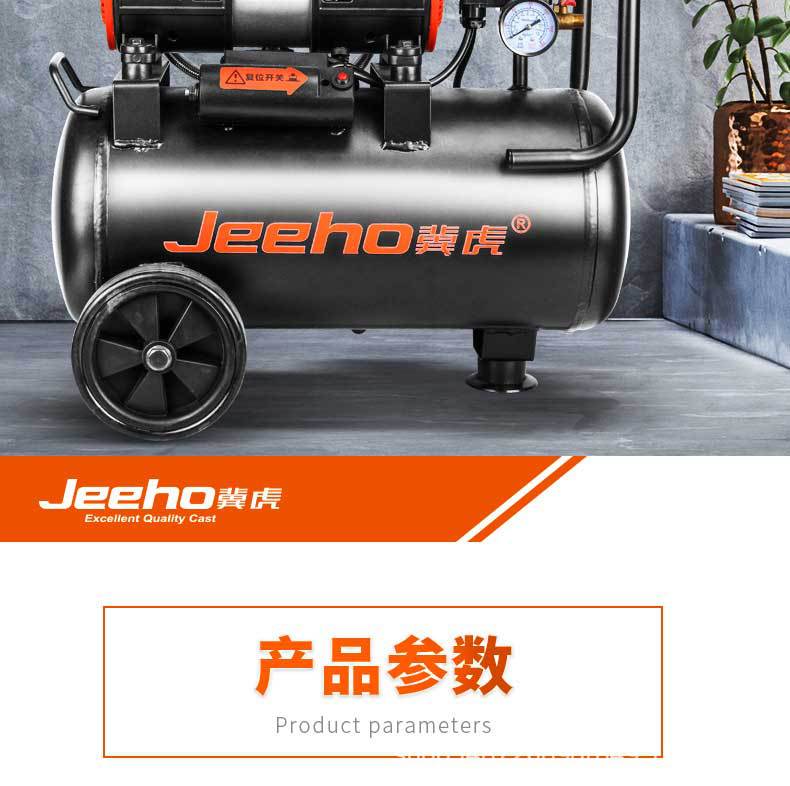 Small oil-free bass new mini woodworking spray paint nailing gun air compressor 220V oil-free silent air compressor