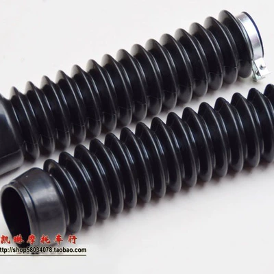 Yellow River magician shock absorber cover Motorcycle General Parts