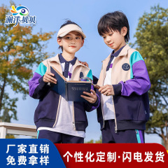 瀾洋貝秋制服小学生幼稚園服中高生クラス服子供スポーツスーツ卸売り