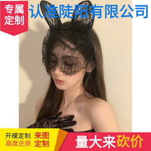 BXA Halloween headdress masquerade black lace rabbit ears headband eye mask mood abstinence system cos animal ears