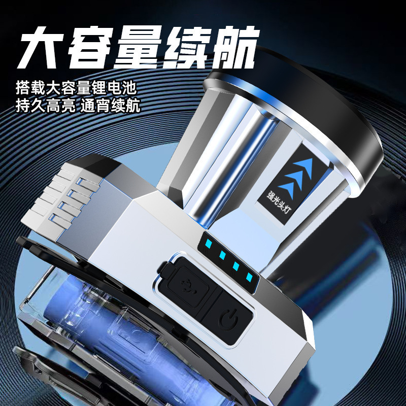 強力なヘッドライト LED インテリジェント電気ディスプレイ USB 充電防水超高輝度ヘッドマウント夜釣りランプマイナーズランプ懐中電灯|undefined