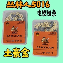 ������5016�����⵼�����������ӵ����������ľ�������ľ����