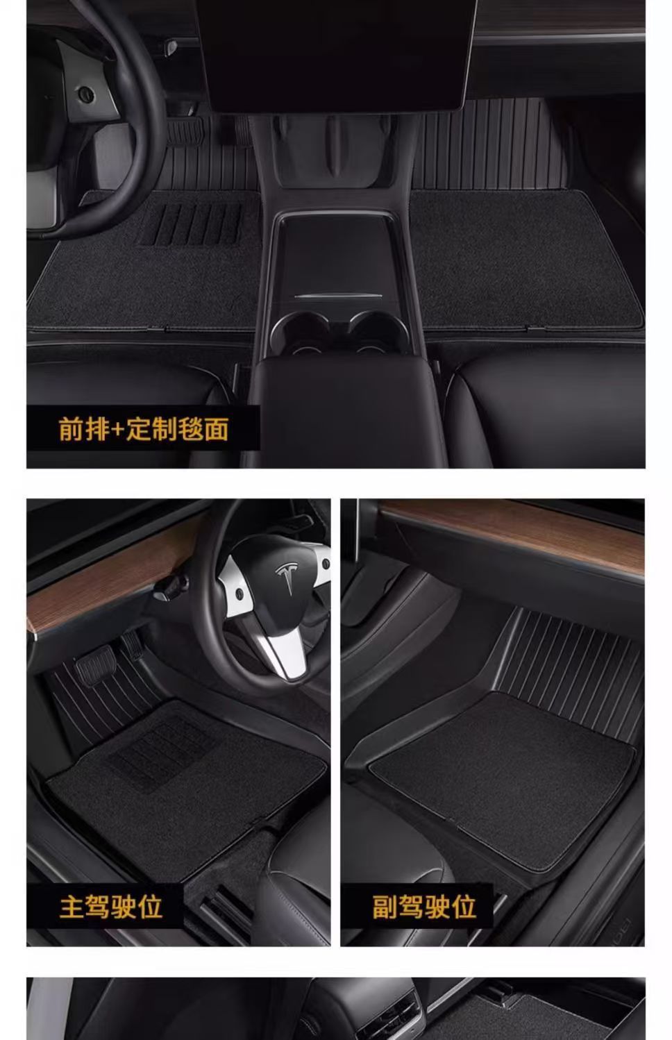Suitable for Tesla Modelyl Floor Mats, Front and Rear Trunk Mats, Tpe All-Weather Material Car Floor Mats Wholesale Cross