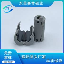 厂家卡扣磁环/锰锌磁环/电感磁环/铁氧体磁环
