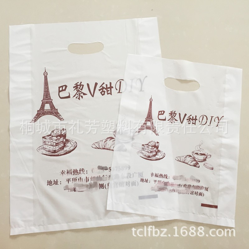 蛋糕店手提袋 烘焙食品包装袋 蛋糕面包甜品吐司塑料打包袋