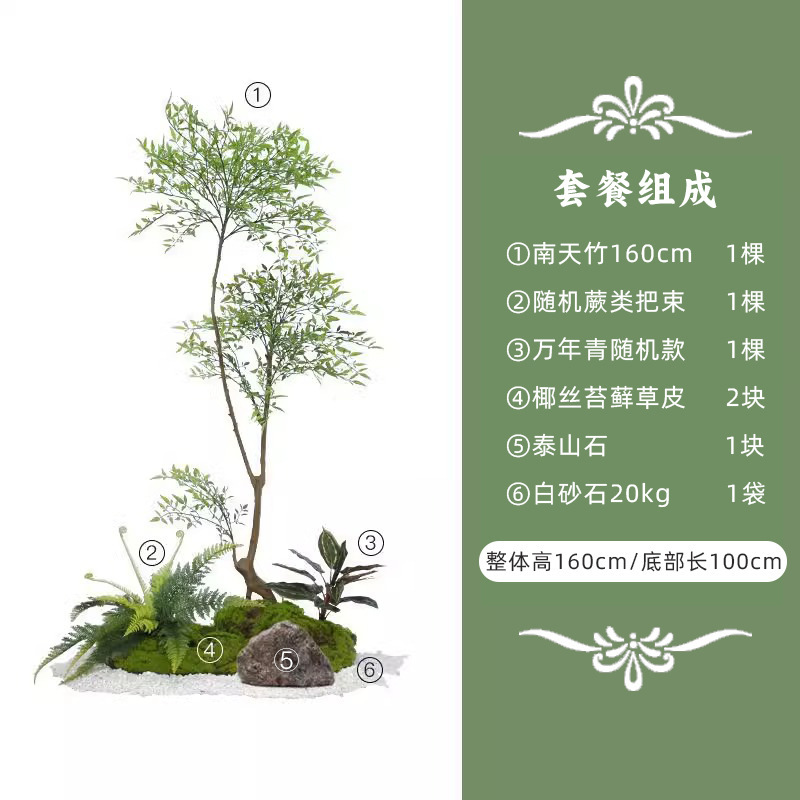 仿真绿植造景组合室内客厅橱窗空间场景装扮仿生植物景观婚庆装饰|undefined