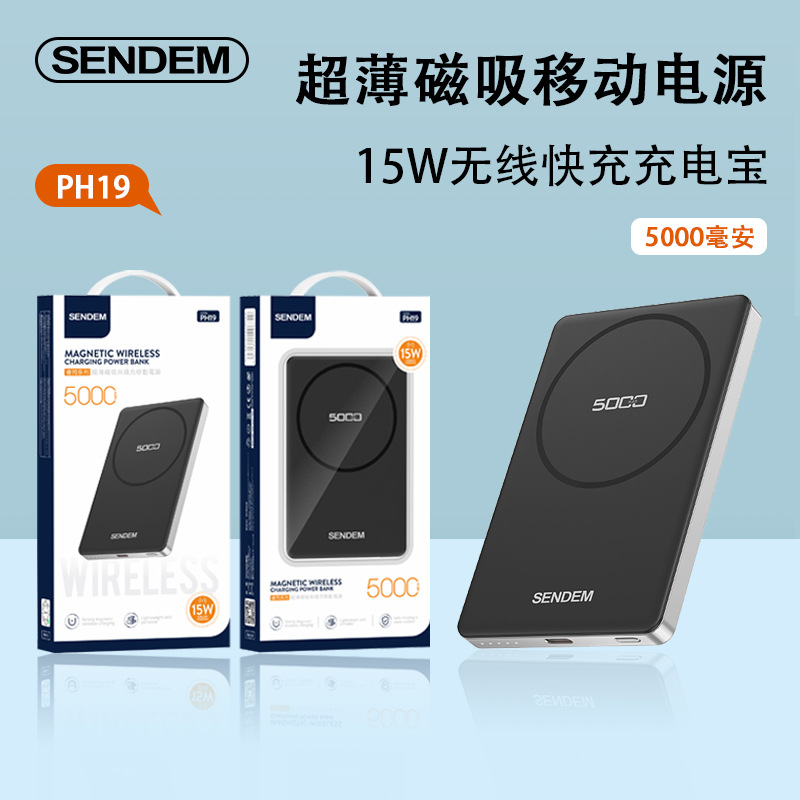 Fast charging magnetic charging treasure for iphone15promax Huawei Apple 14 ultra-thin mobile power cross-border