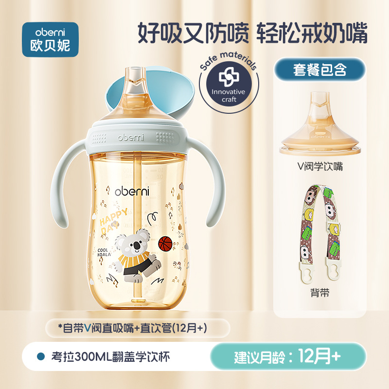 Aubney excéntrica tapa de tapa de bebé taza de aprendizaje de beber taza de papaza para bebés taza de agua de destete taza de agua para beber leche
